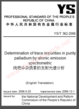 YS/T 362-2006 in English