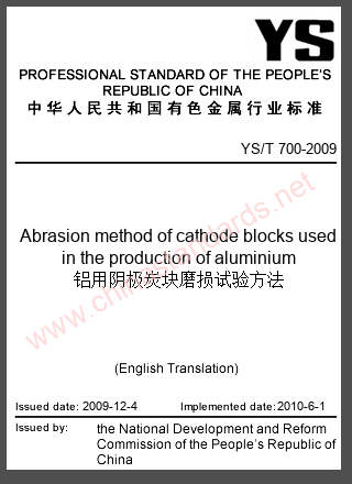 YS/T 700-2009 in English YS/T 700-2009 in English