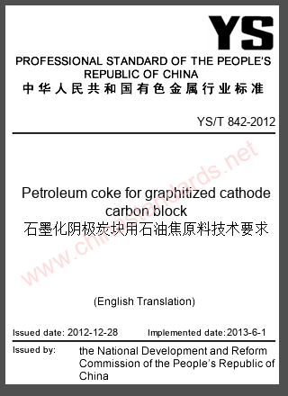 YS/T 842-2012 in English YS/T 842-2012 in English