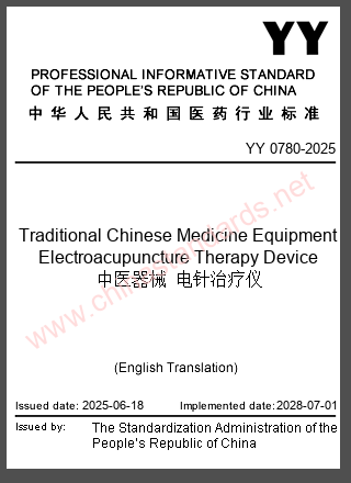 YY 0780-2025 in English YY 0780-2025 in English