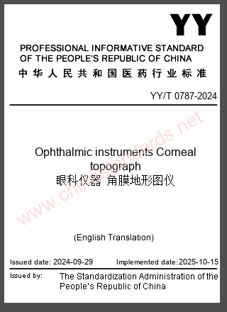 YY/T 0787-2024 in English YY/T 0787-2024 in English