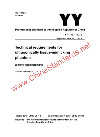 YY/T 0937-2022 in English YY/T 0937-2022 in English
