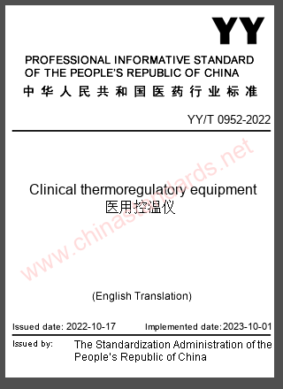 YY/T 0952-2022 in English YY/T 0952-2022 in English