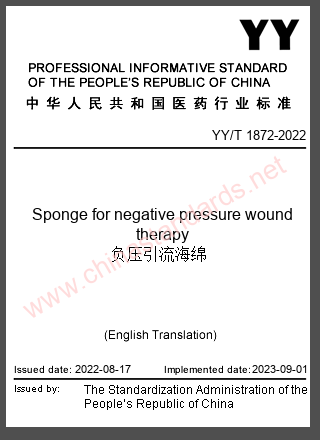 YY/T 1872-2022 in English YY/T 1872-2022 in English