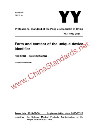 YY/T 1942-2024 in English YY/T 1942-2024 in English
