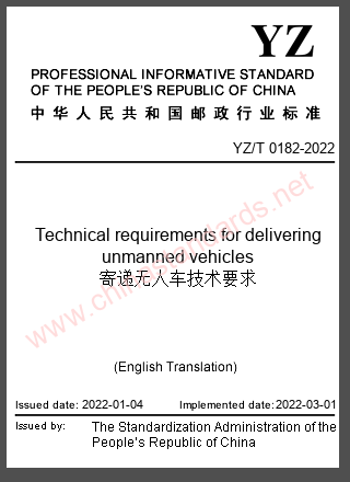 YZ/T 0182-2022 in English YZ/T 0182-2022 in English